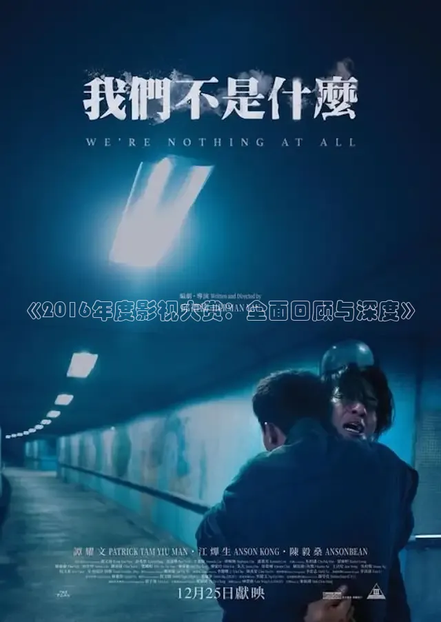 国产久久视频